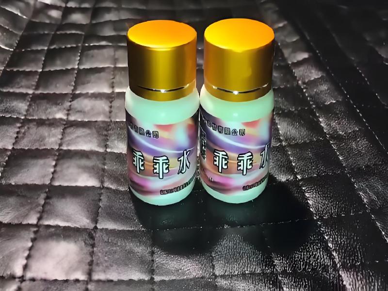 女士专用蓝精灵9676-PT型号